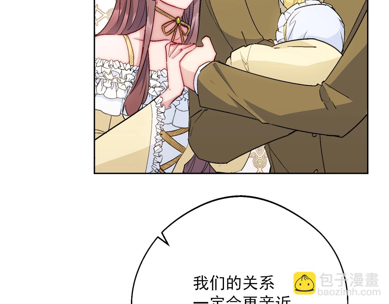 番外8 怀孕168