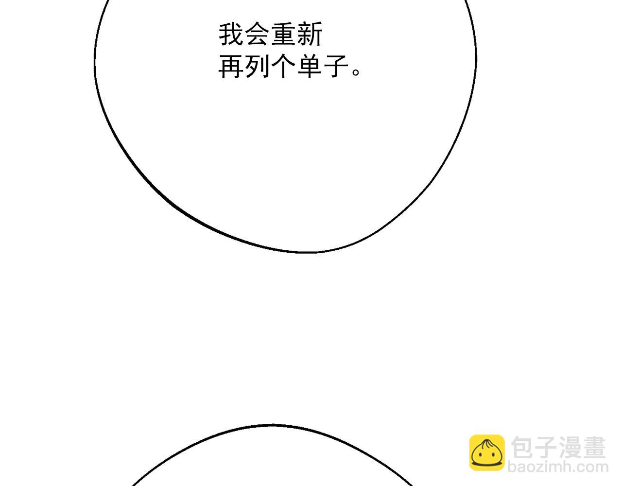 番外8 怀孕17