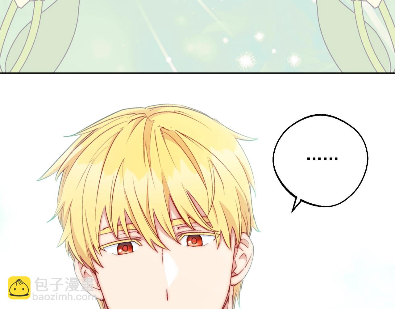 番外8 怀孕173