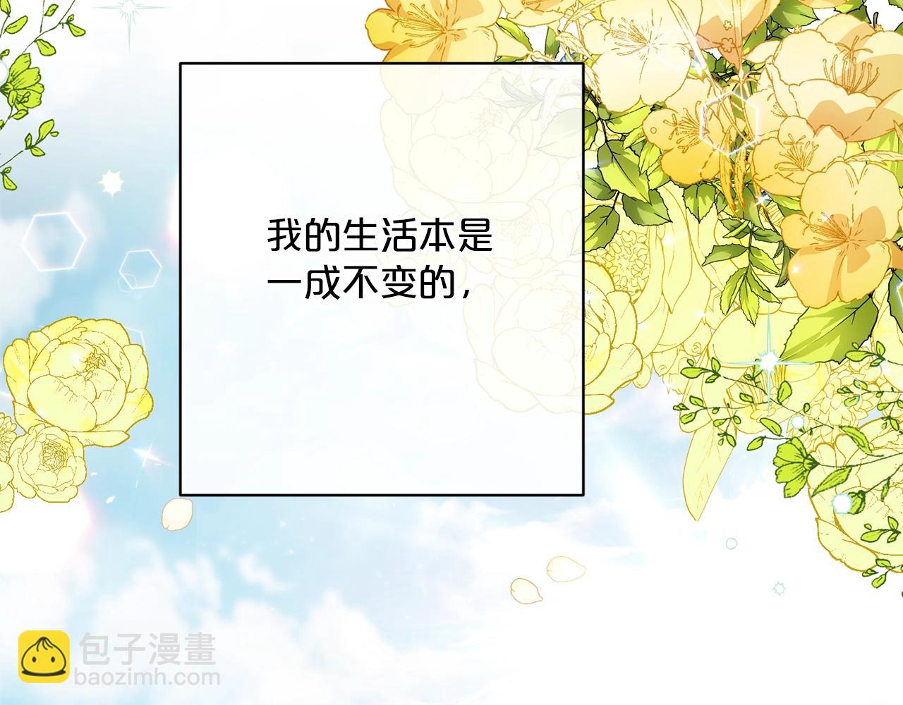 番外8 怀孕176