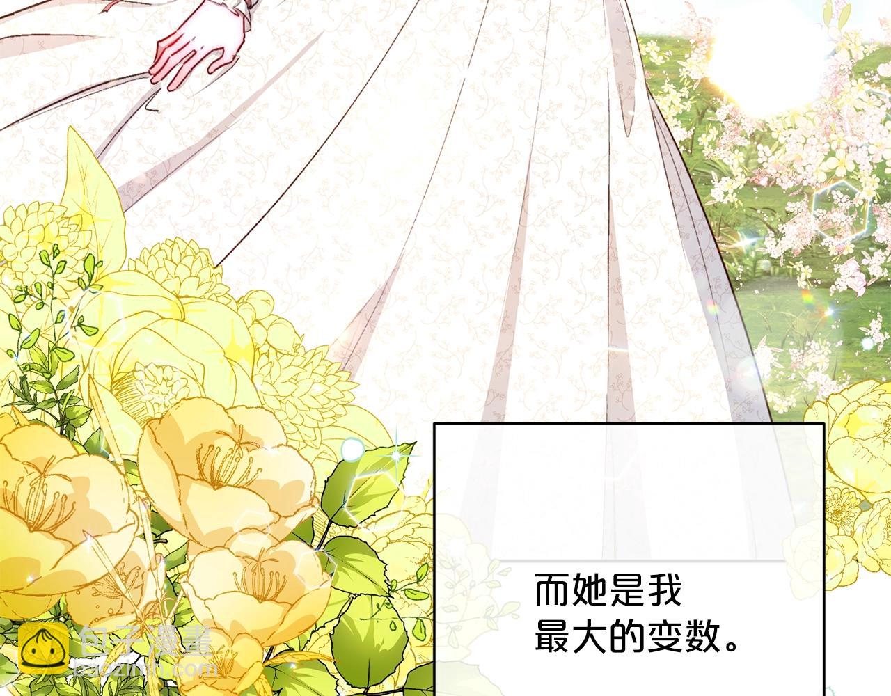 番外8 怀孕178