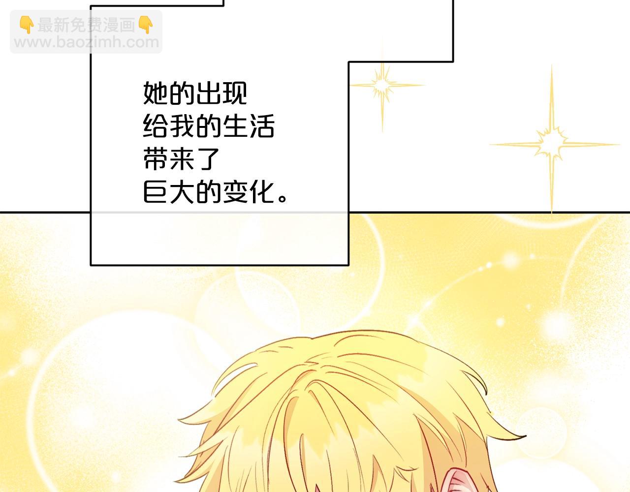 番外8 怀孕180