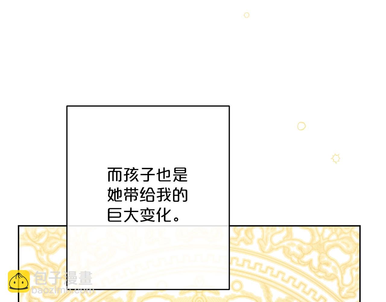番外8 怀孕183
