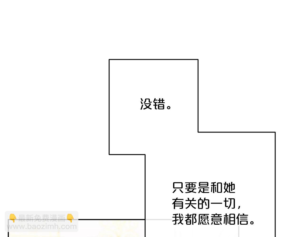 番外8 怀孕186