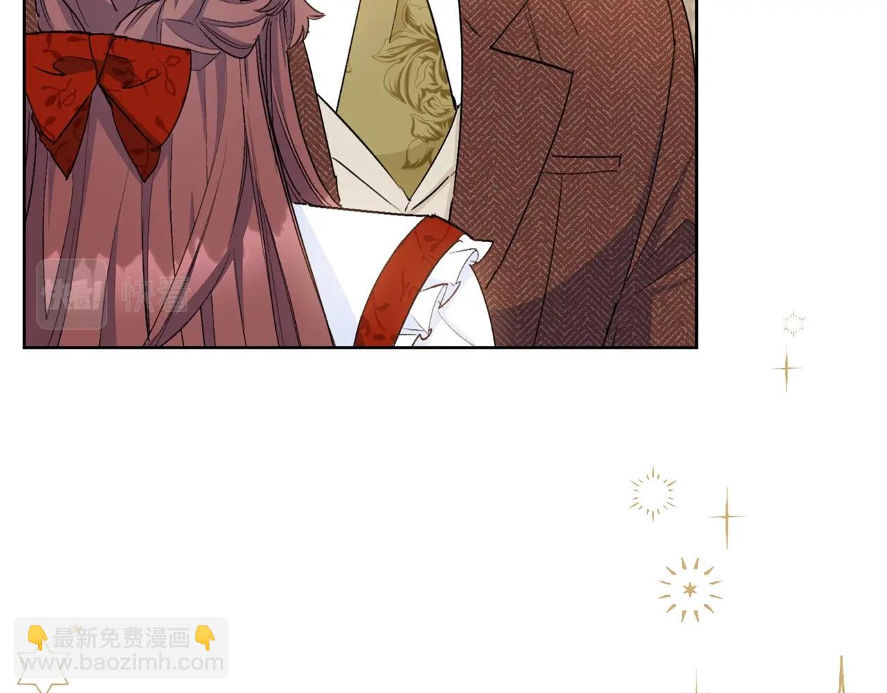 番外8 怀孕188