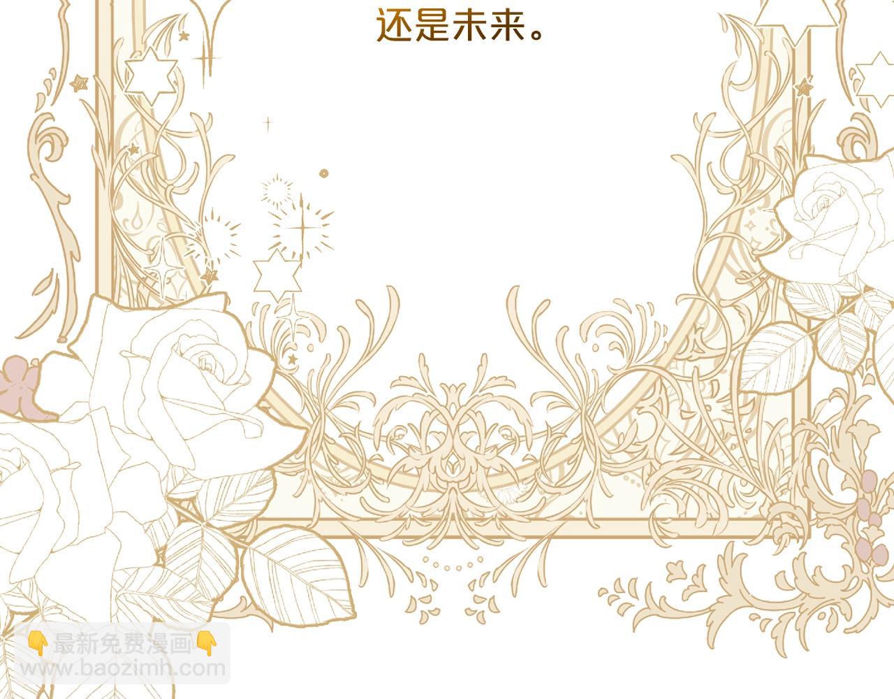 番外8 怀孕190