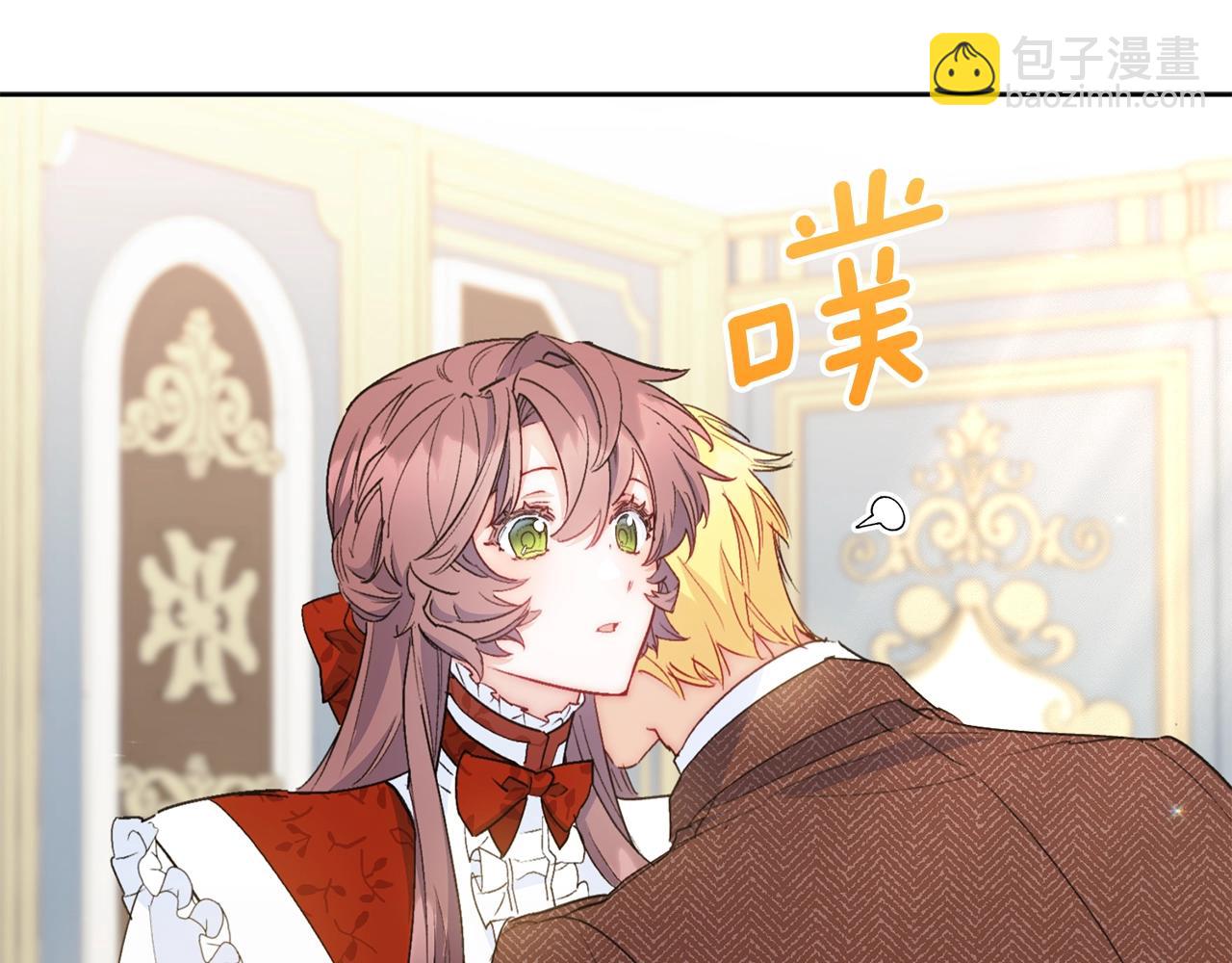 番外8 怀孕193