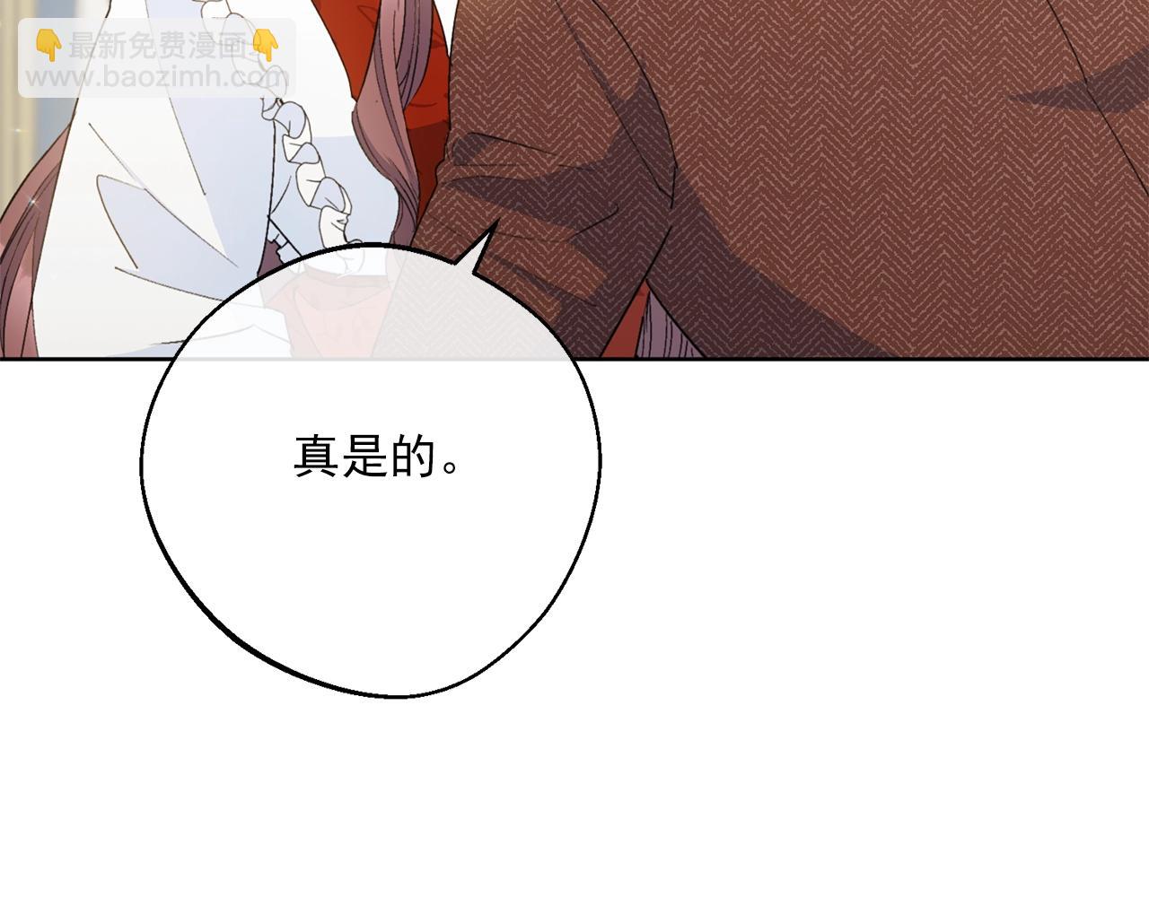 番外8 怀孕194