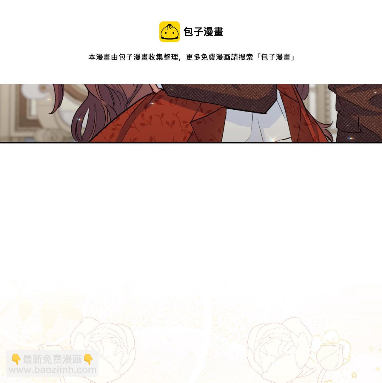 番外8 怀孕202