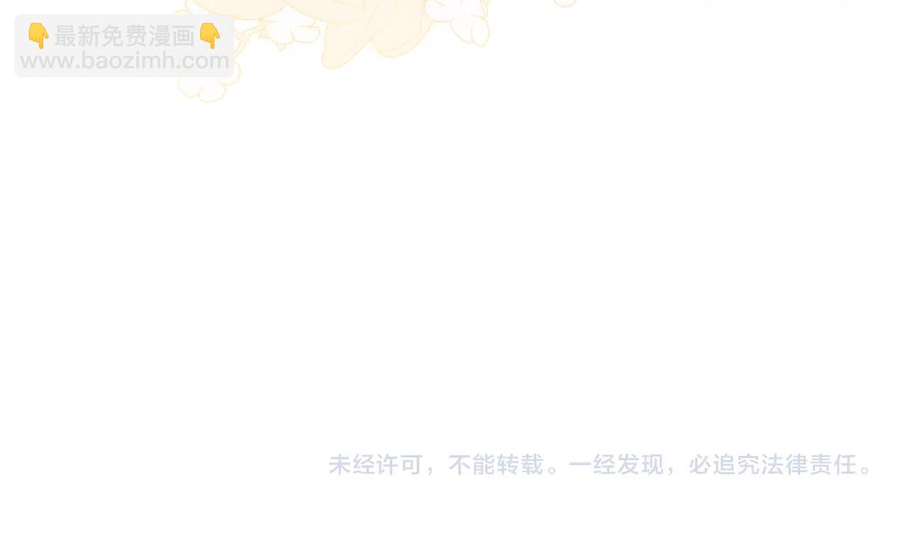 番外8 怀孕205