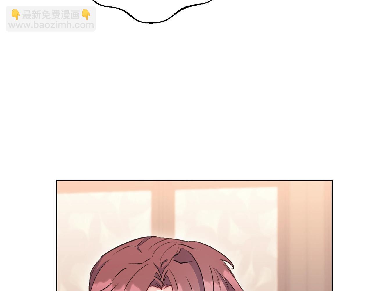 番外8 怀孕21