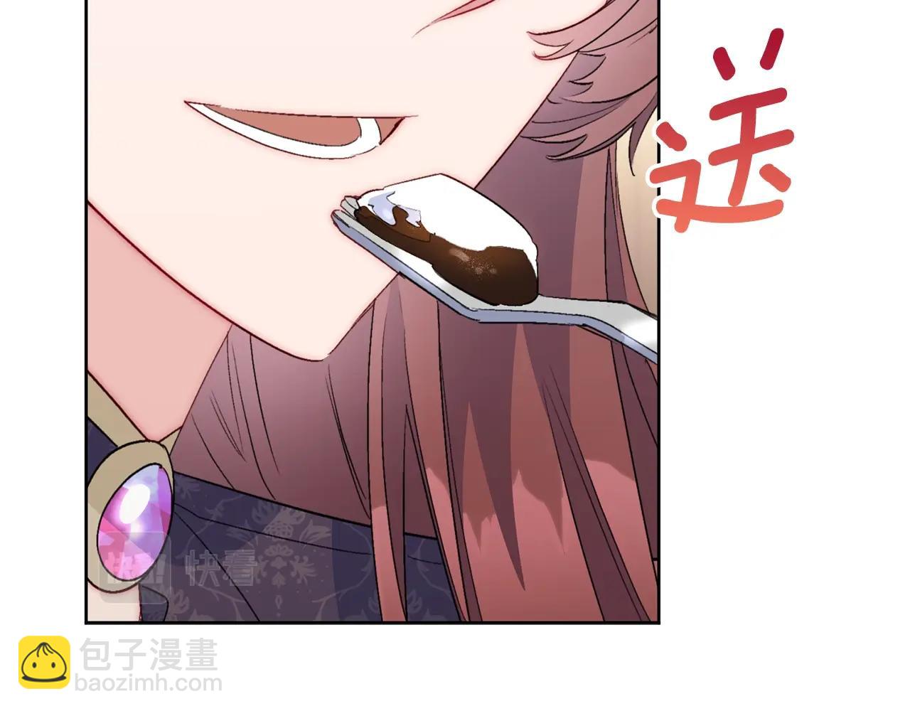 番外8 怀孕24