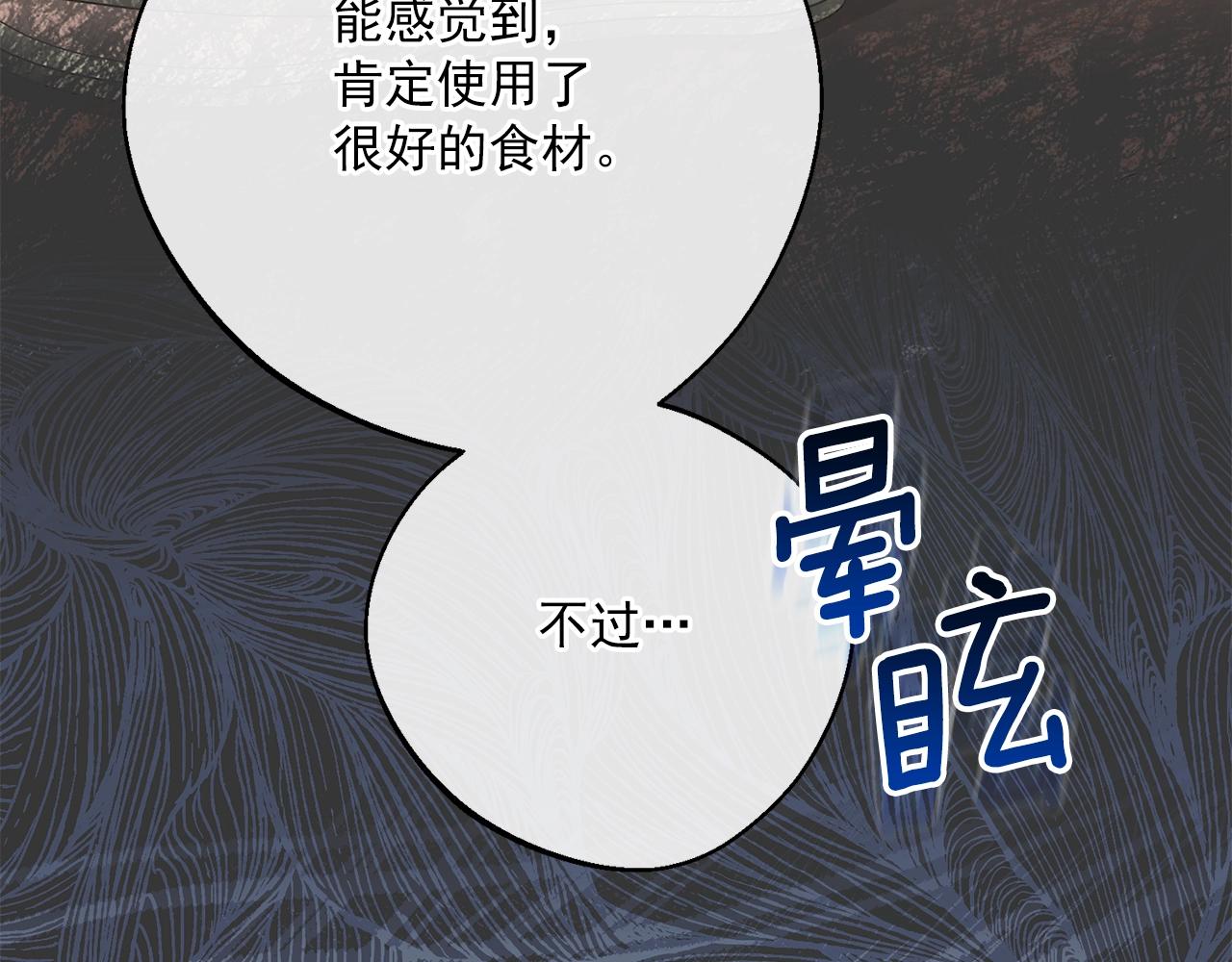 番外8 怀孕28
