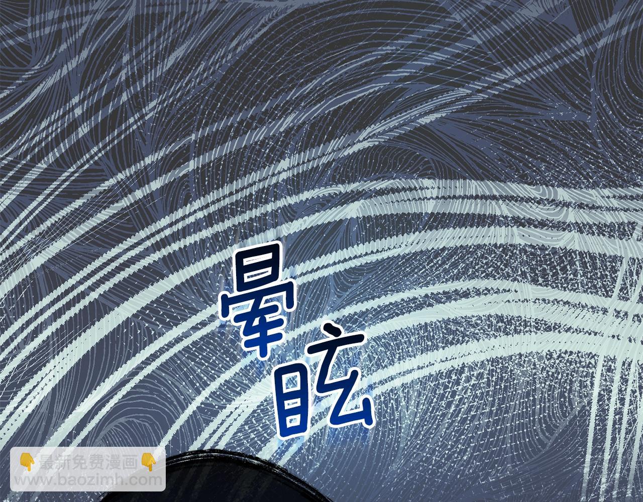 番外8 怀孕29