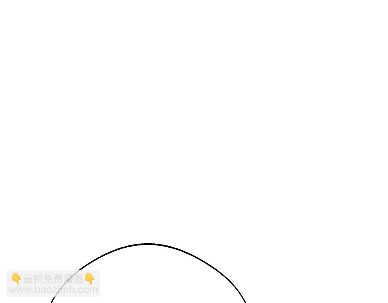 番外8 怀孕3