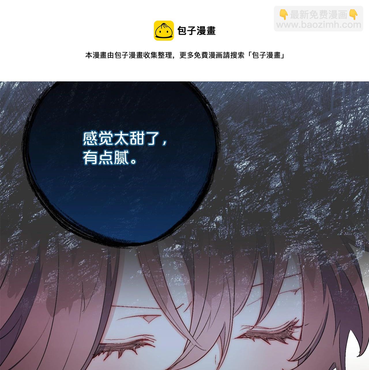 番外8 怀孕30