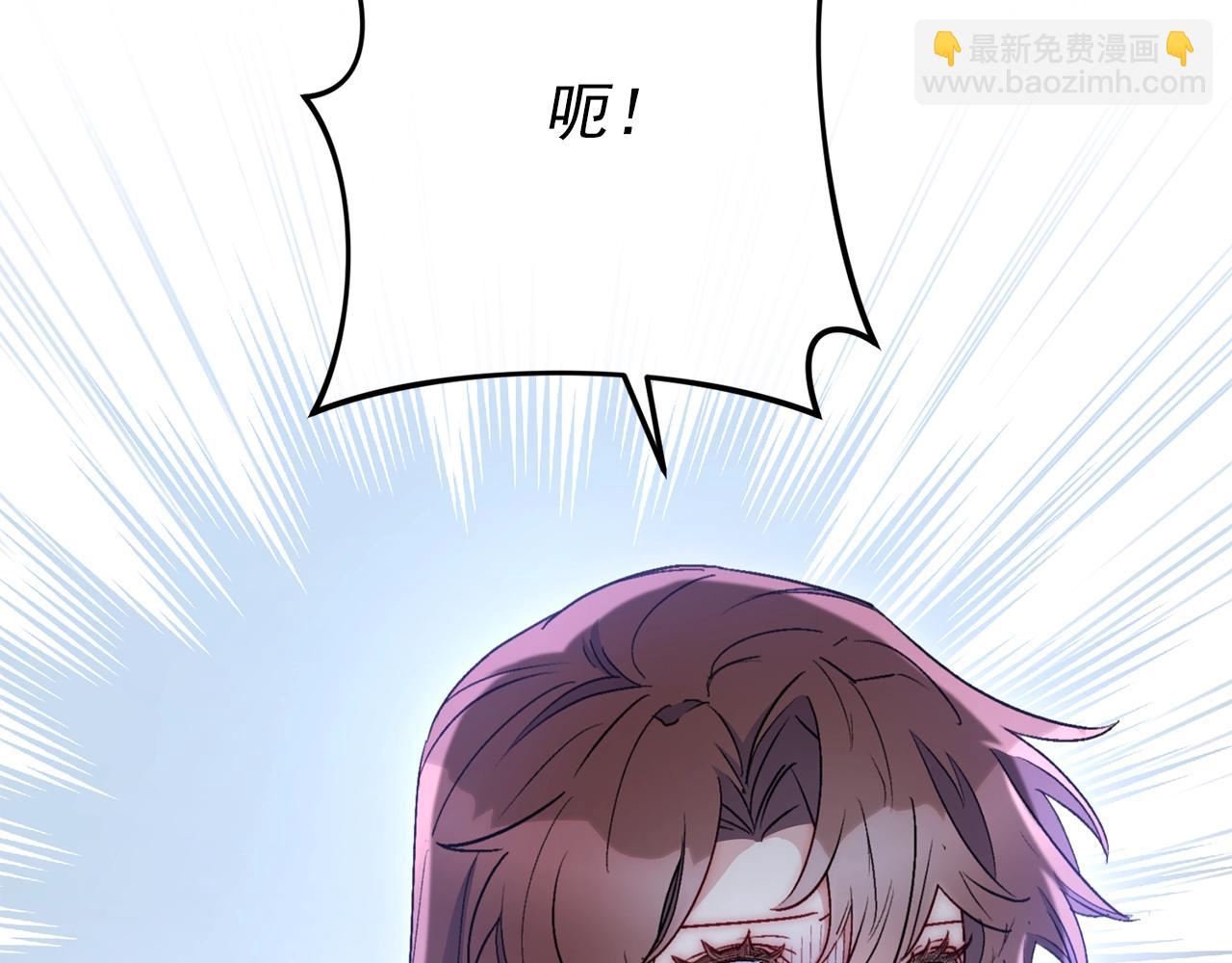 番外8 怀孕33