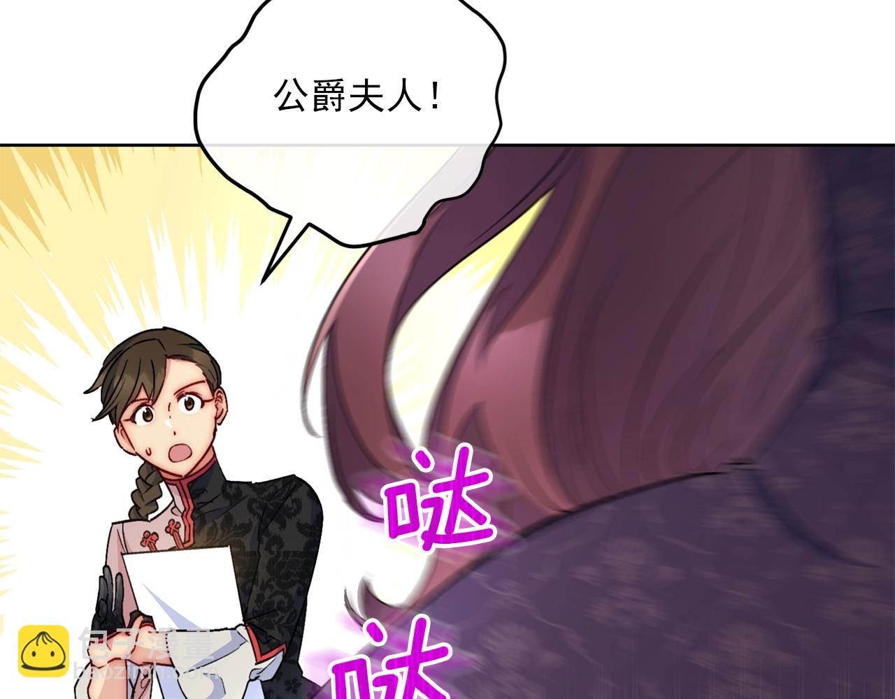 番外8 怀孕36
