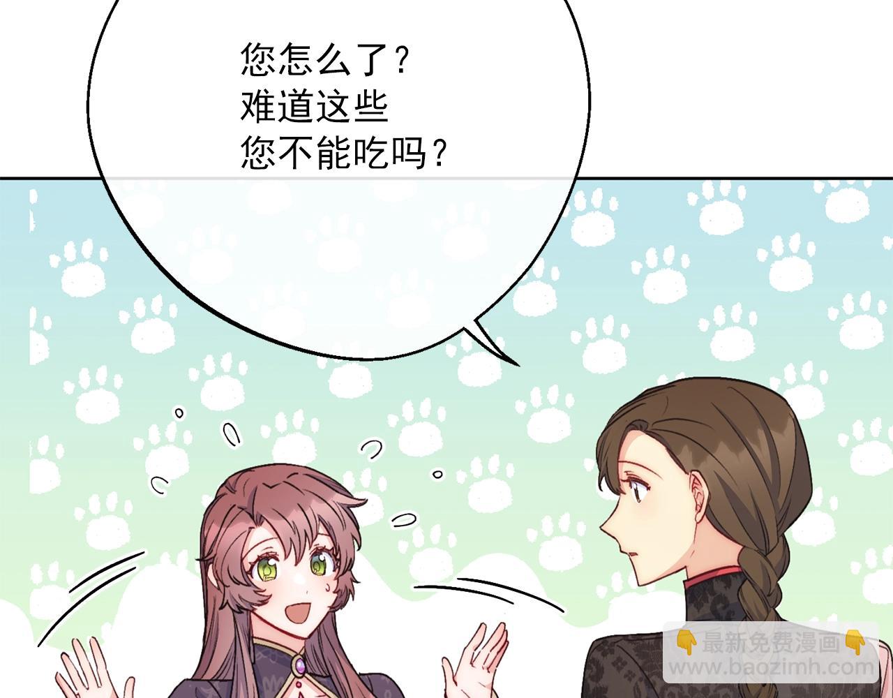 番外8 怀孕4