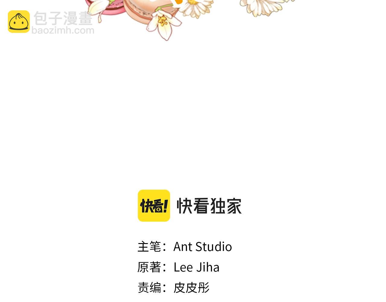 番外8 怀孕41
