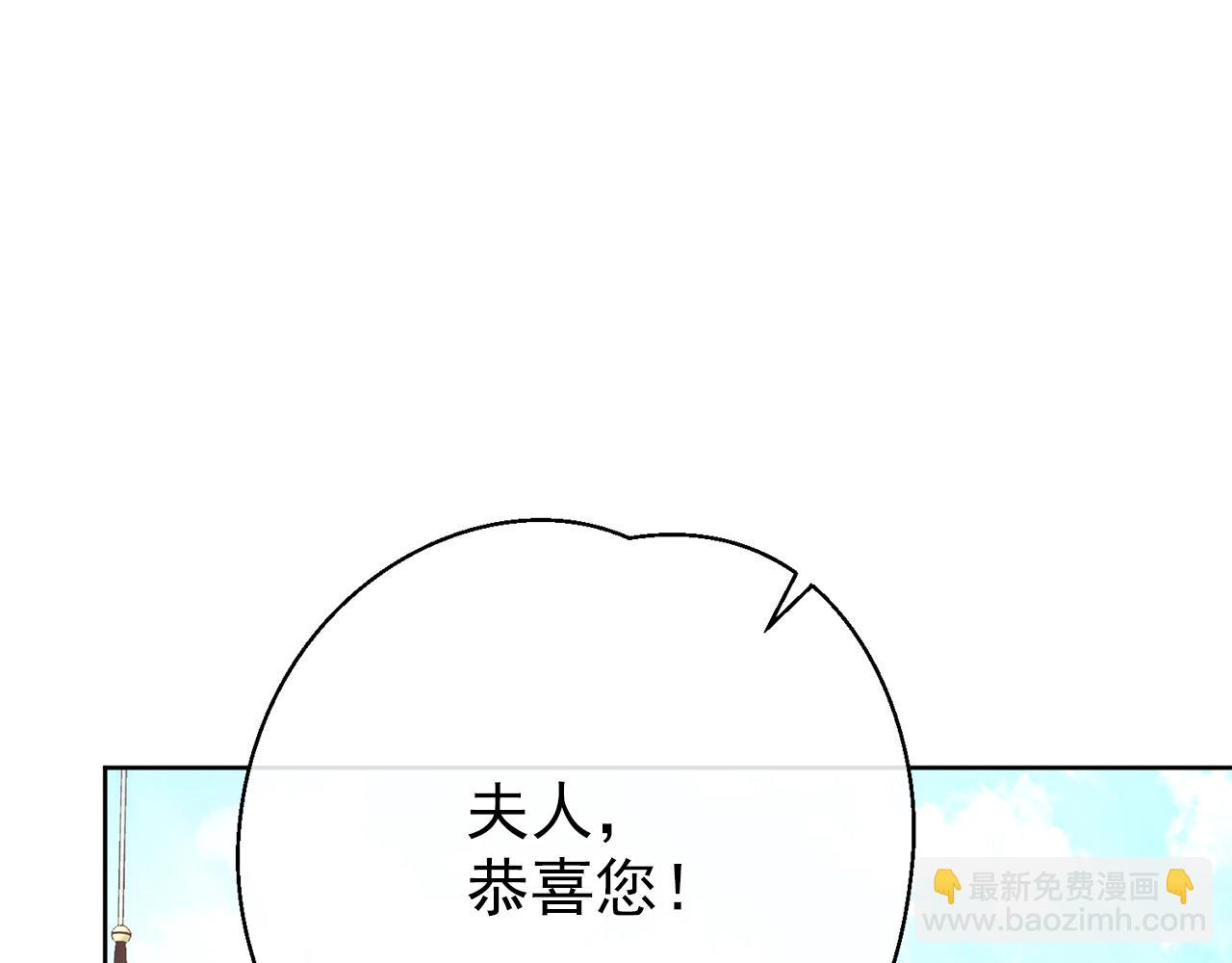 番外8 怀孕43