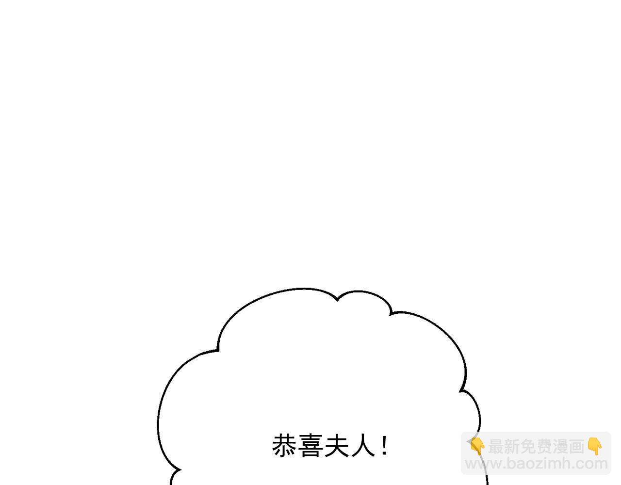 番外8 怀孕45