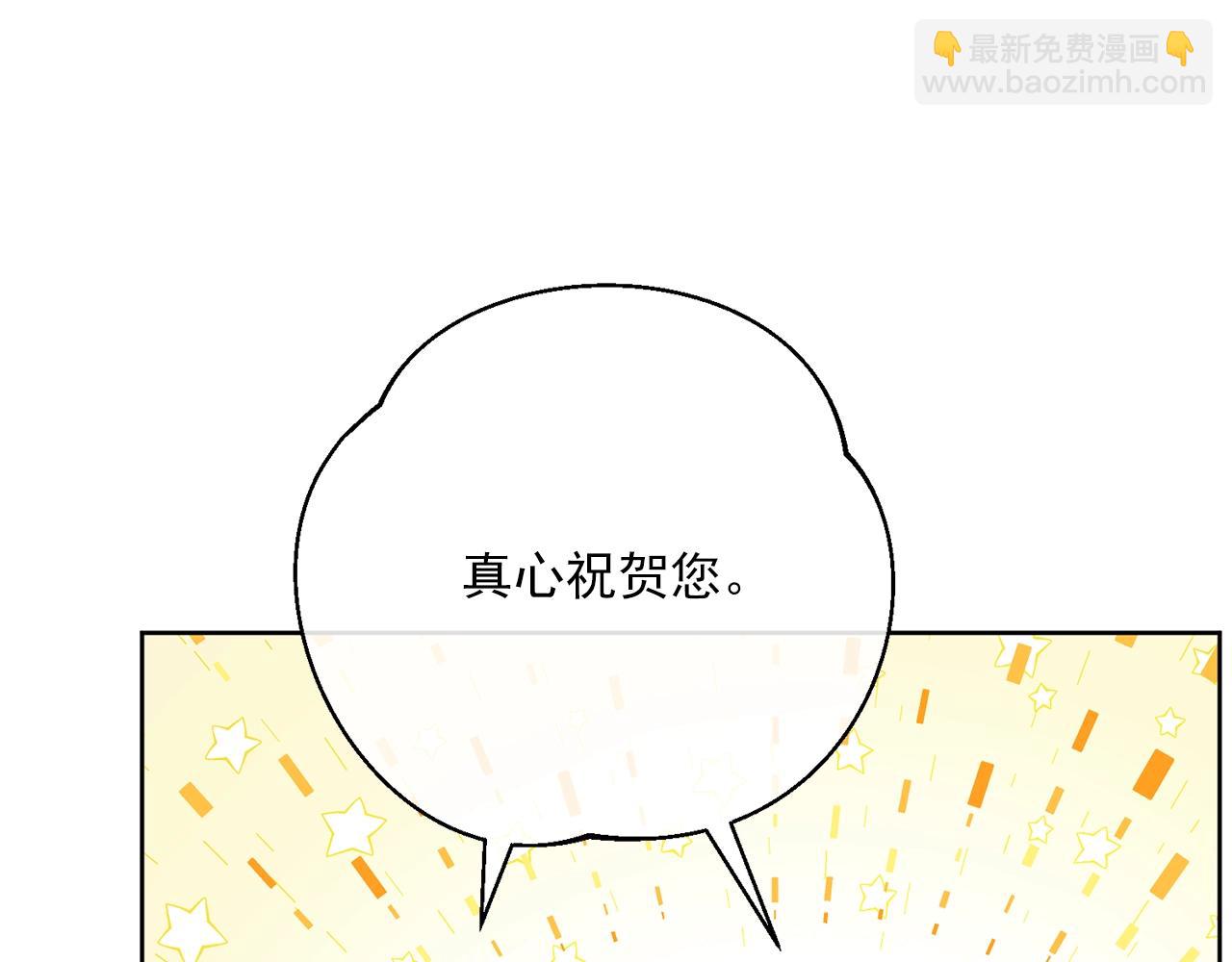 番外8 怀孕48