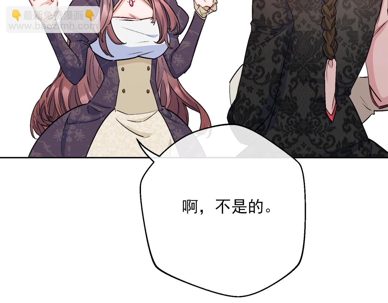番外8 怀孕5