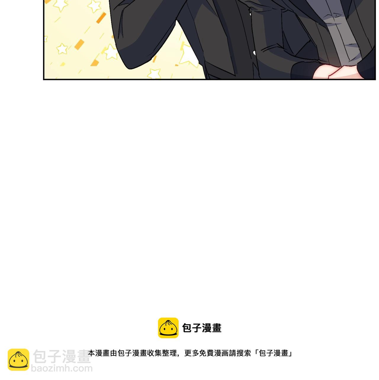 番外8 怀孕54
