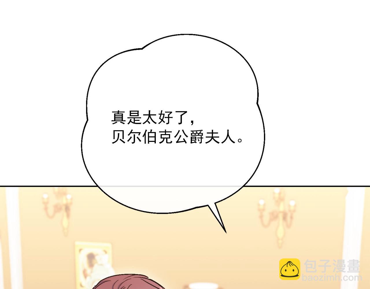 番外8 怀孕55