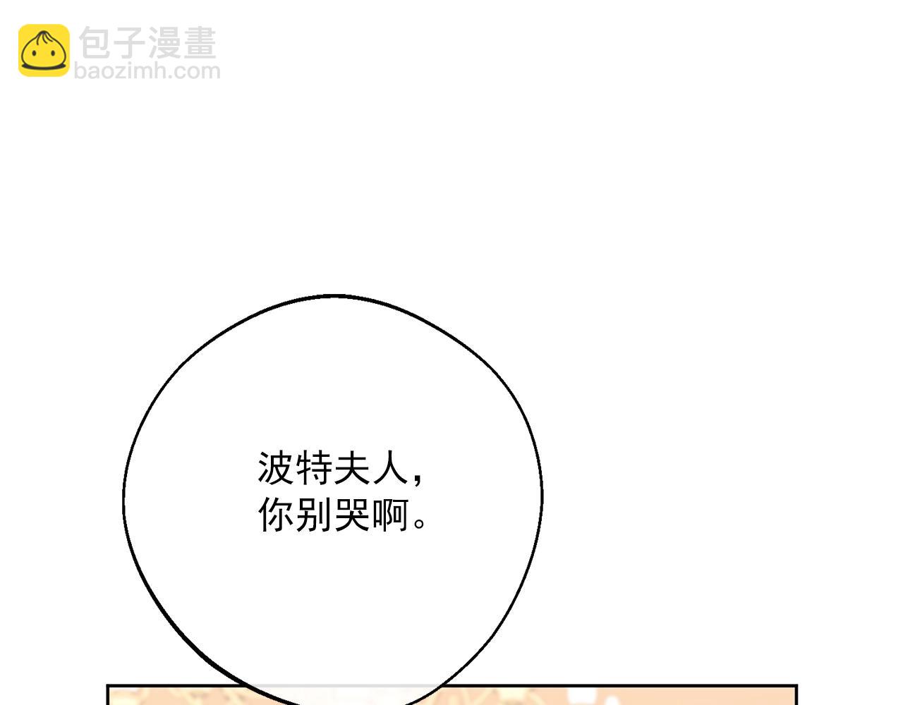 番外8 怀孕58