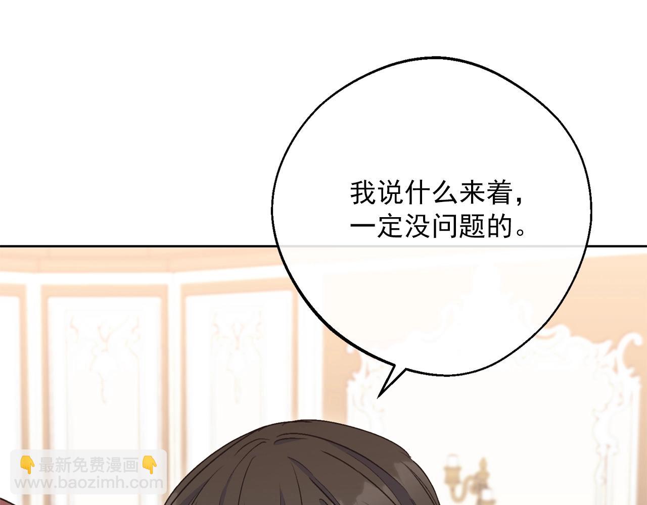 番外8 怀孕61