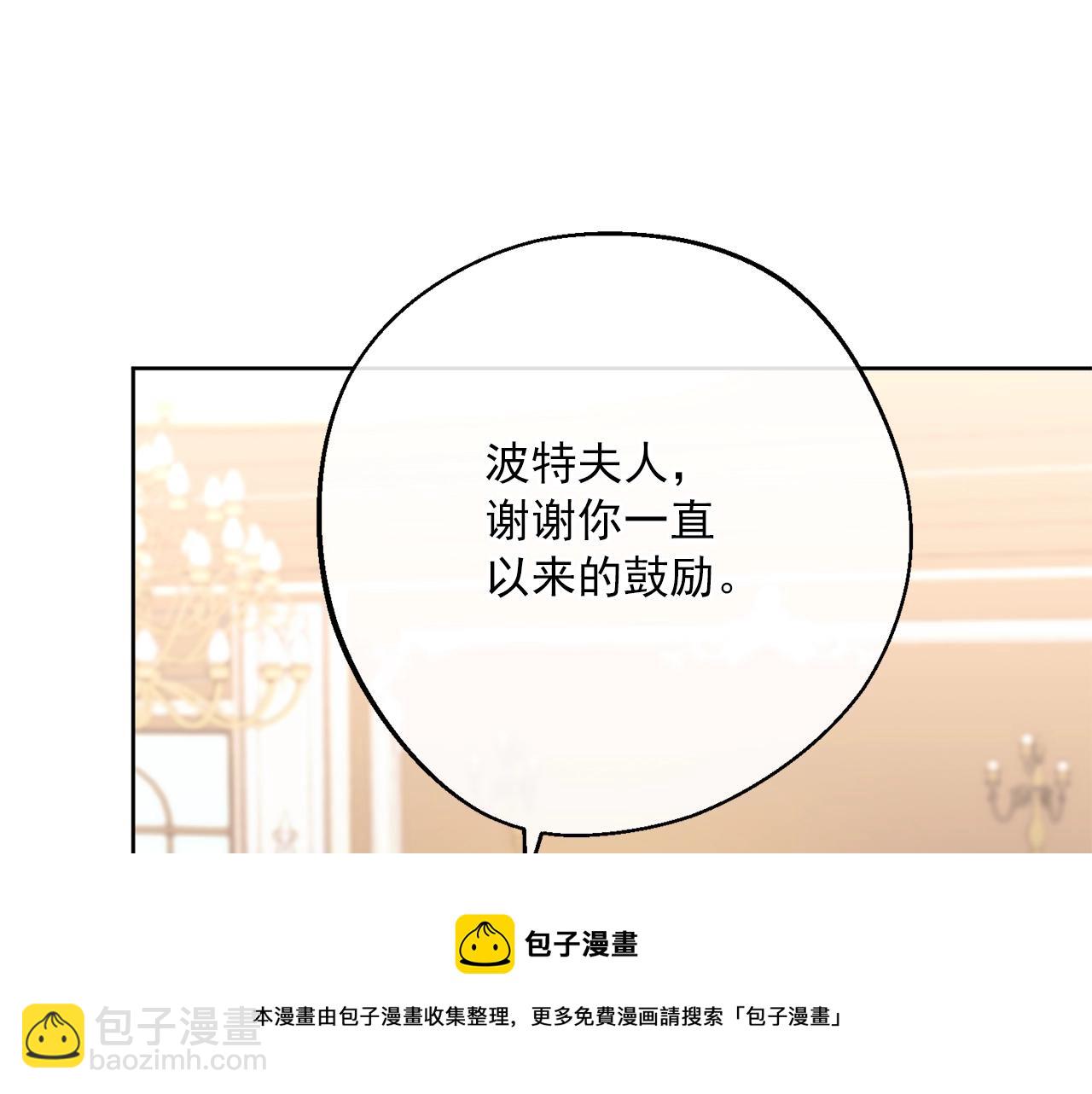 番外8 怀孕64