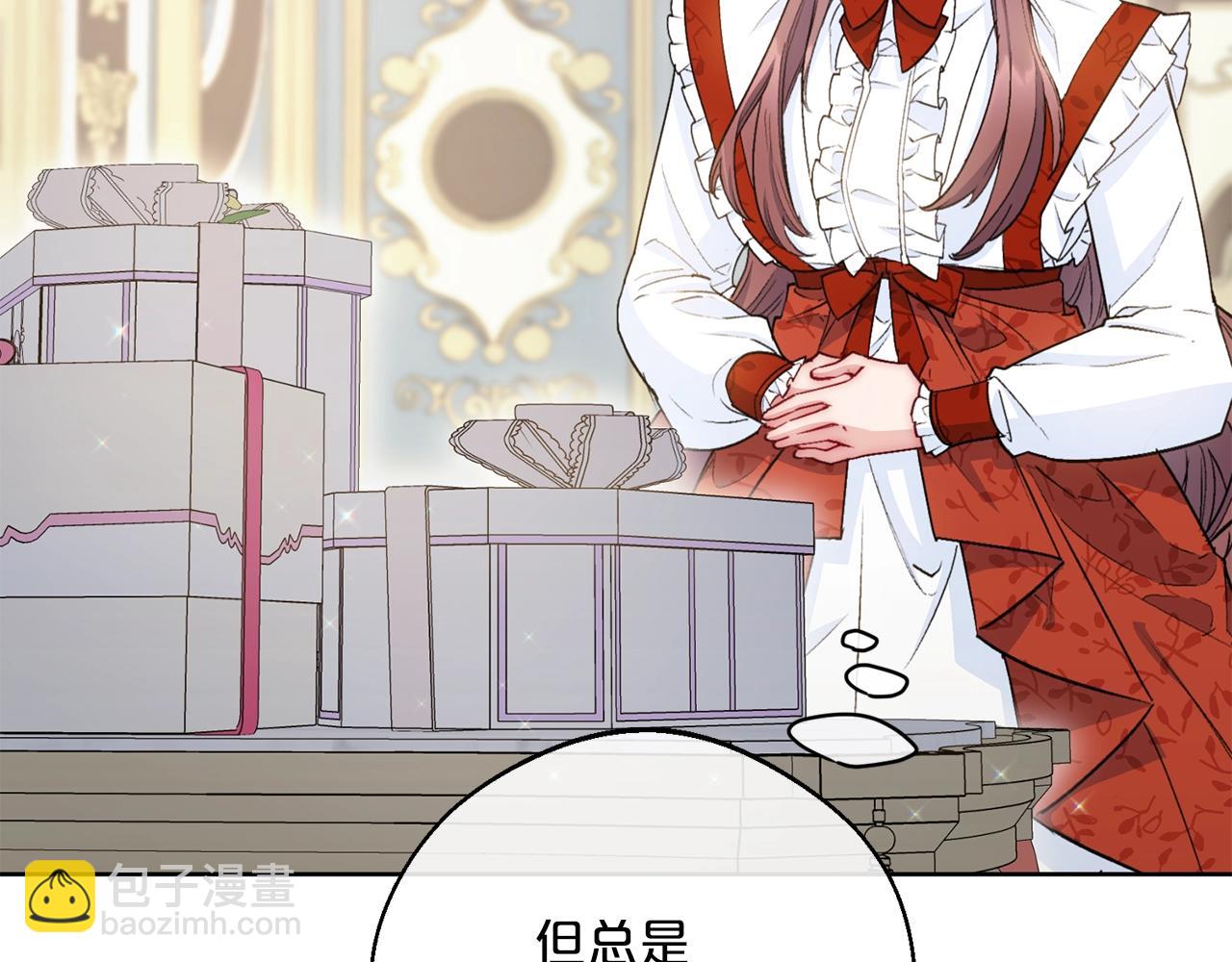 番外8 怀孕72
