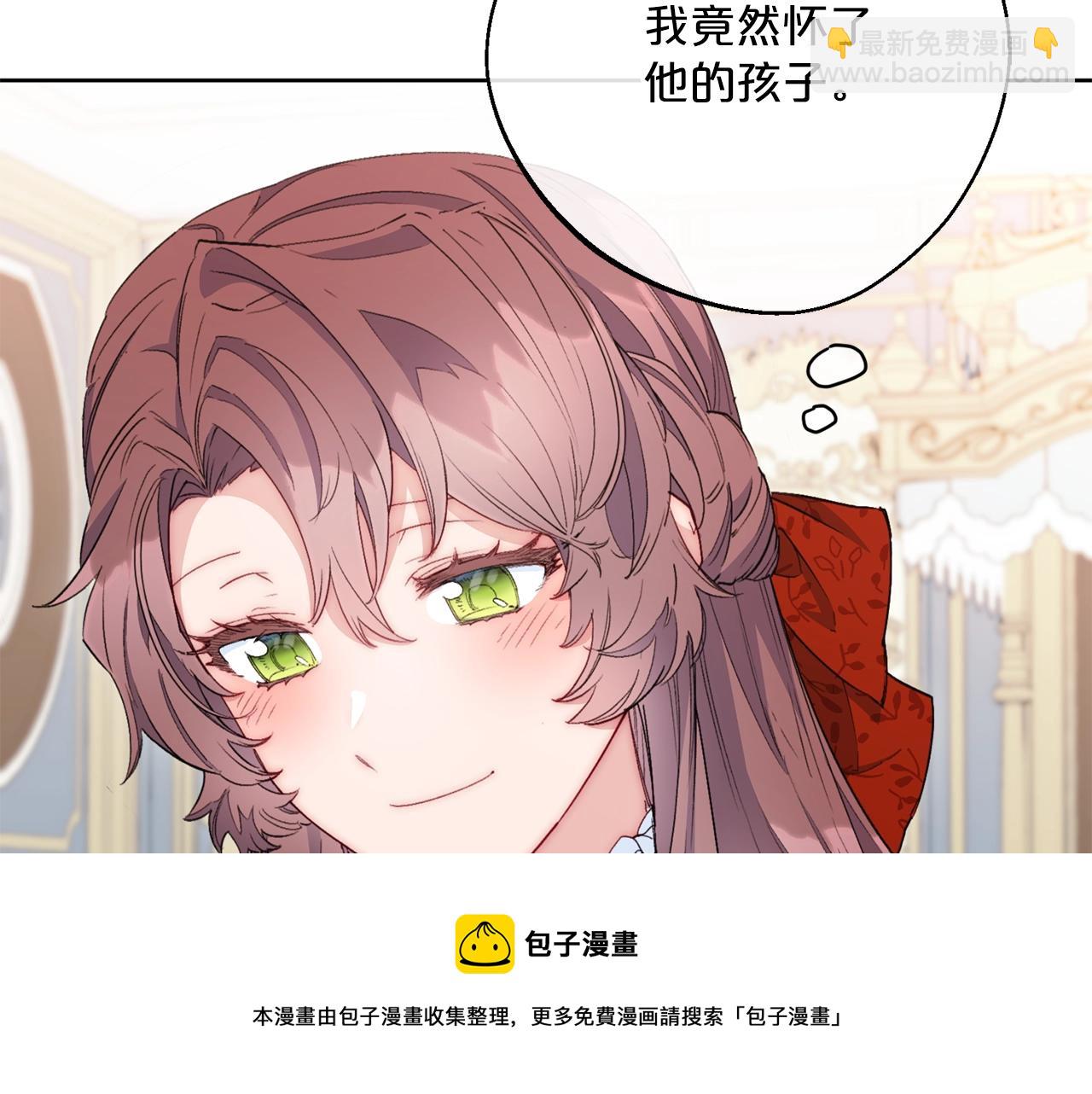 番外8 怀孕74
