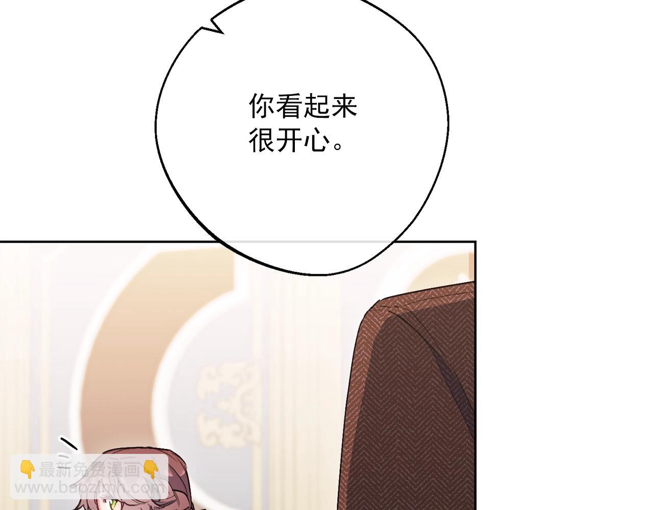 番外8 怀孕76