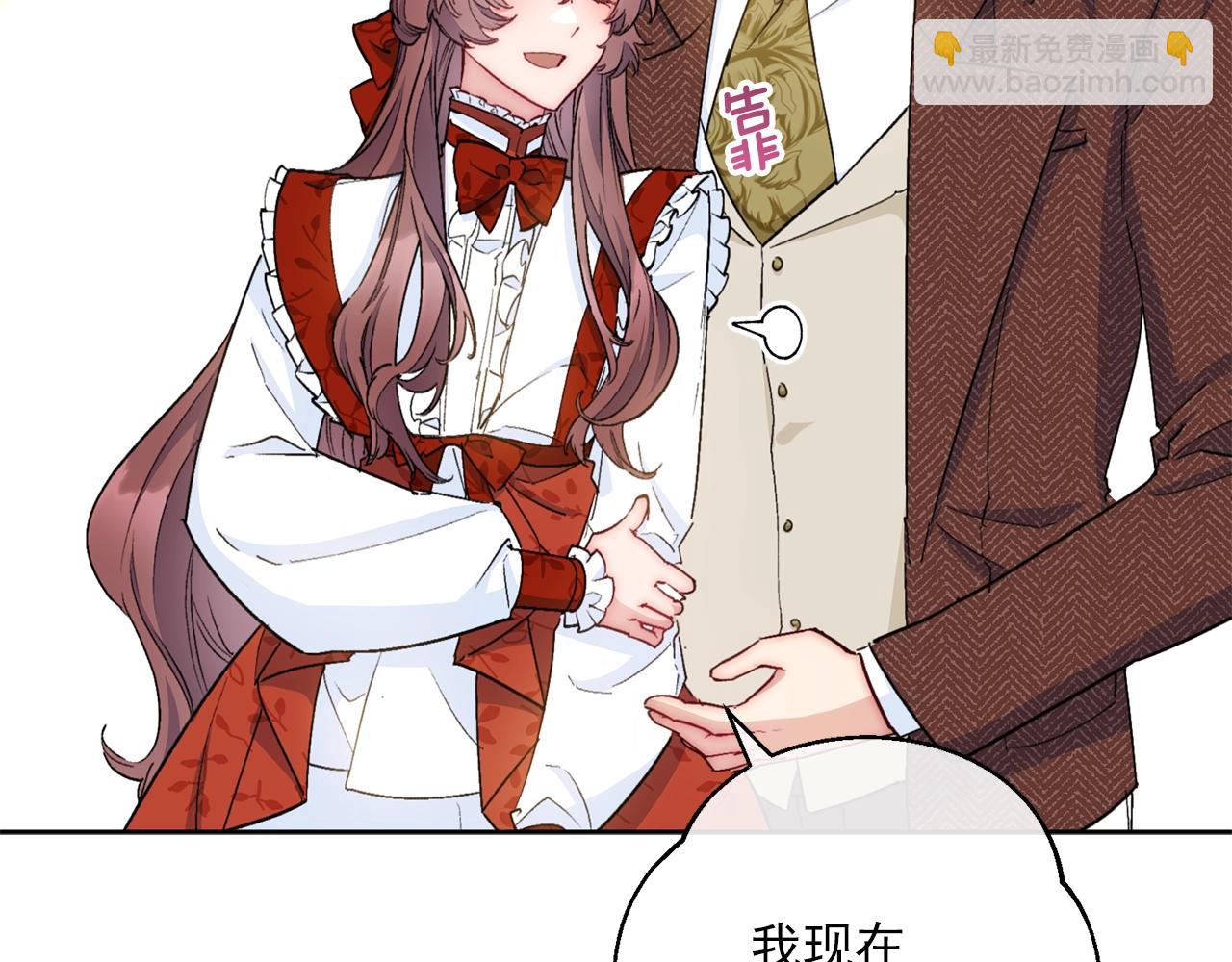 番外8 怀孕82