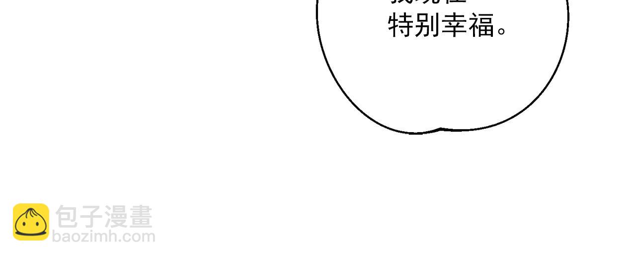 番外8 怀孕83