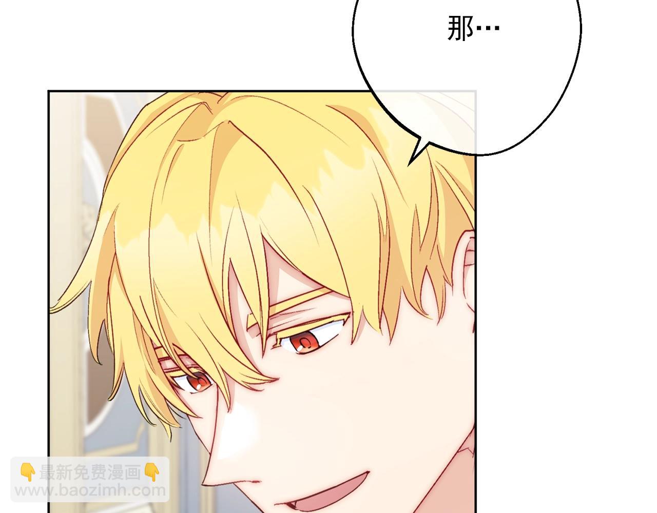 番外8 怀孕85