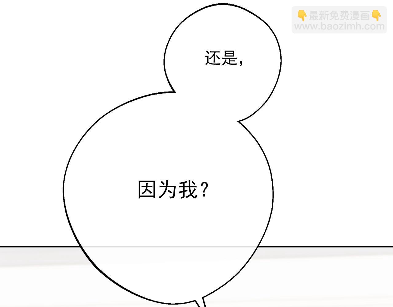 番外8 怀孕89