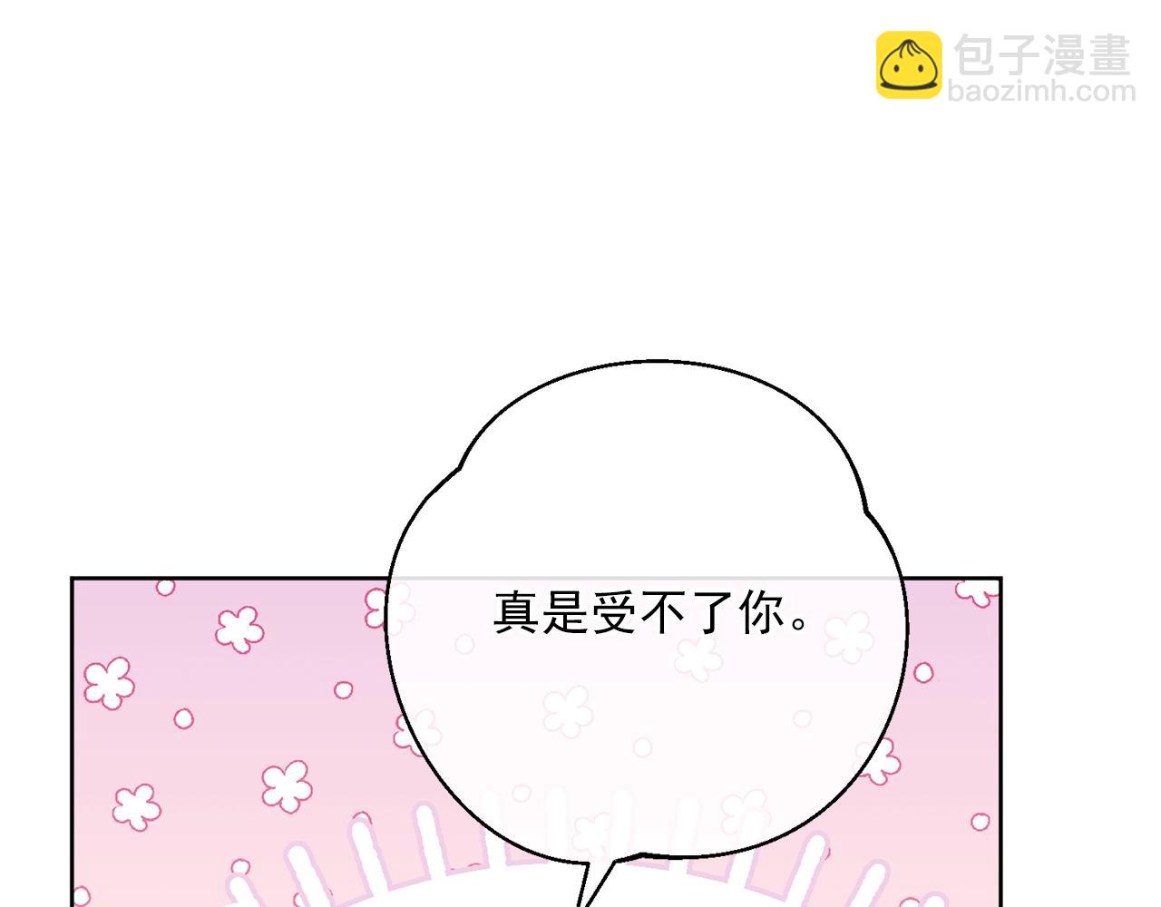 番外8 怀孕92