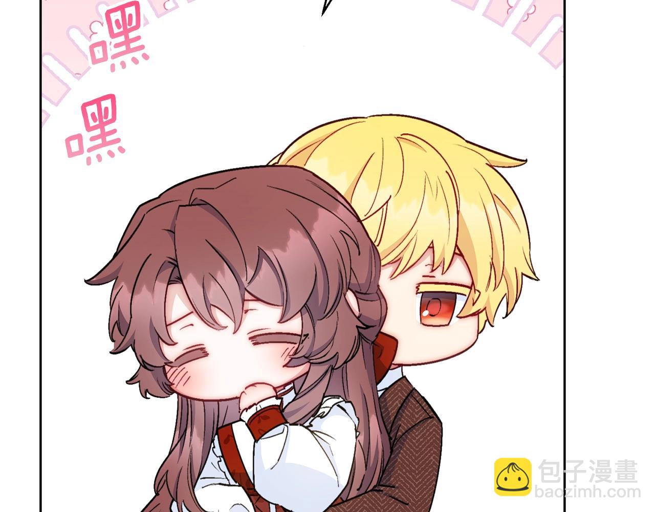 番外8 怀孕93