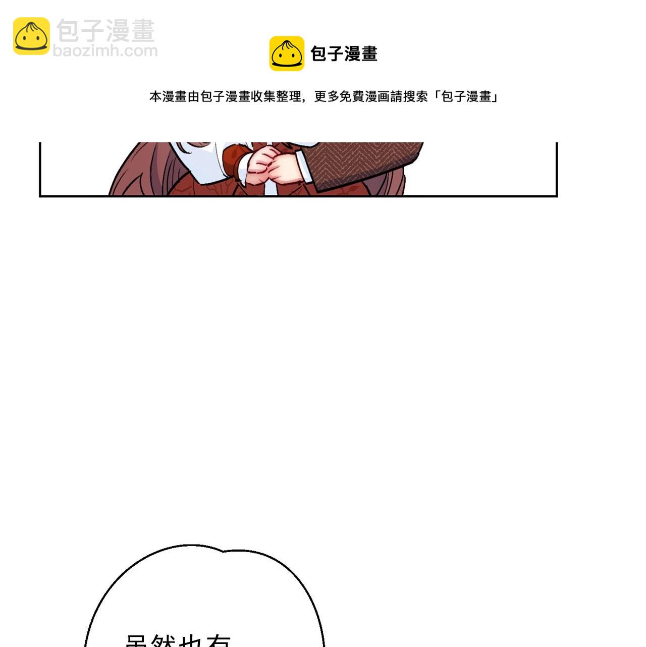 番外8 怀孕94