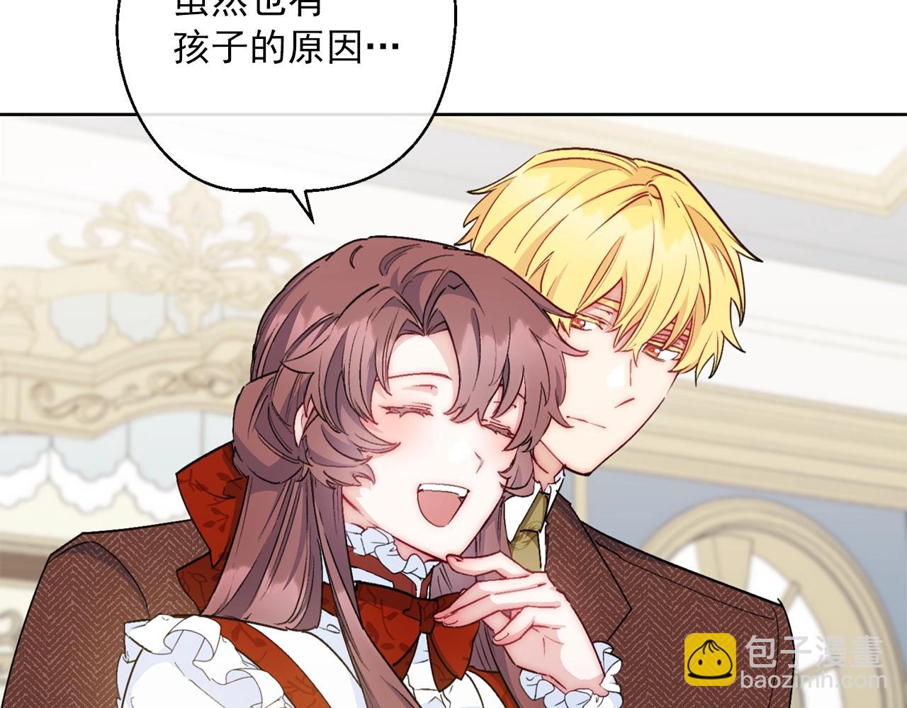 番外8 怀孕95