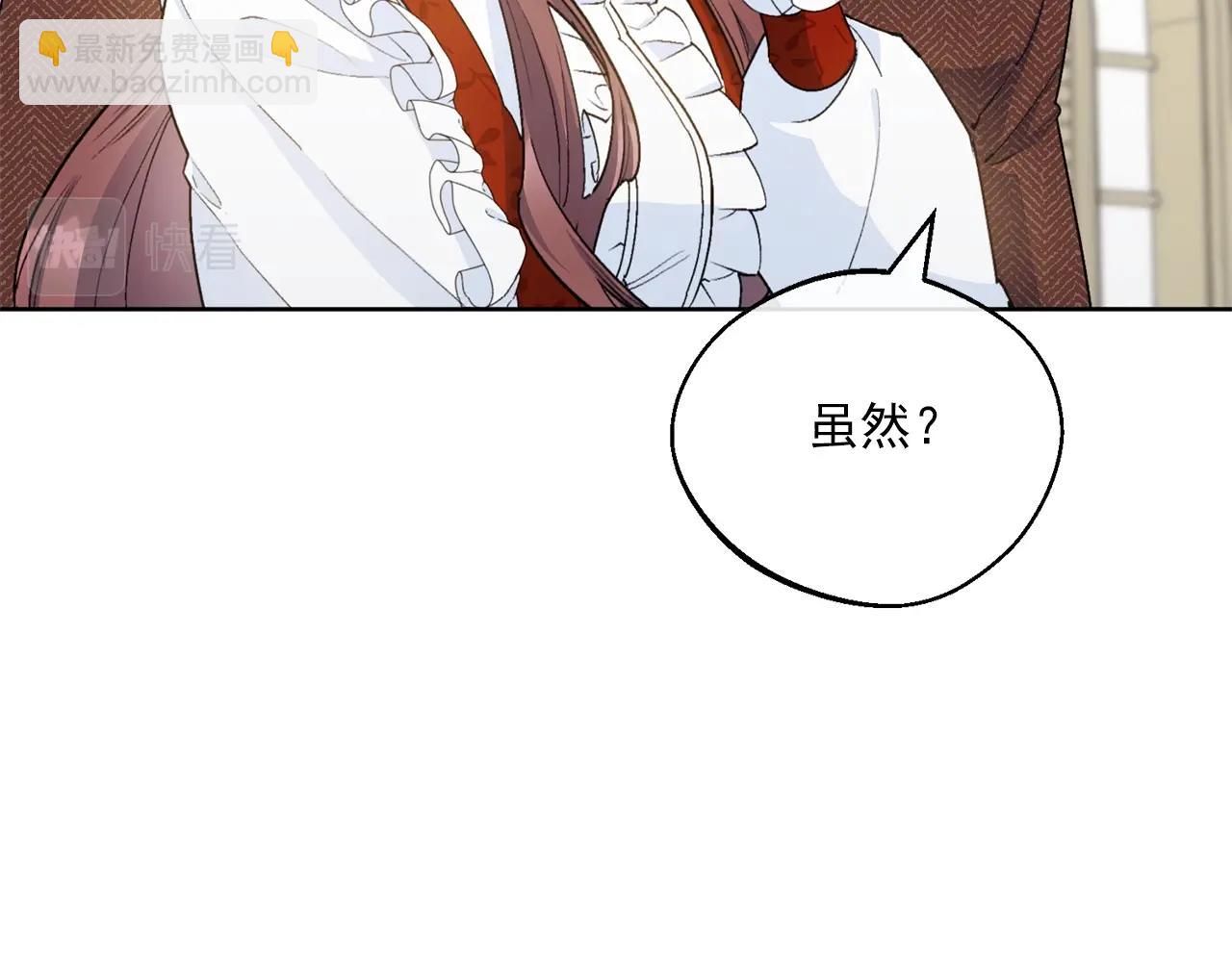 番外8 怀孕96