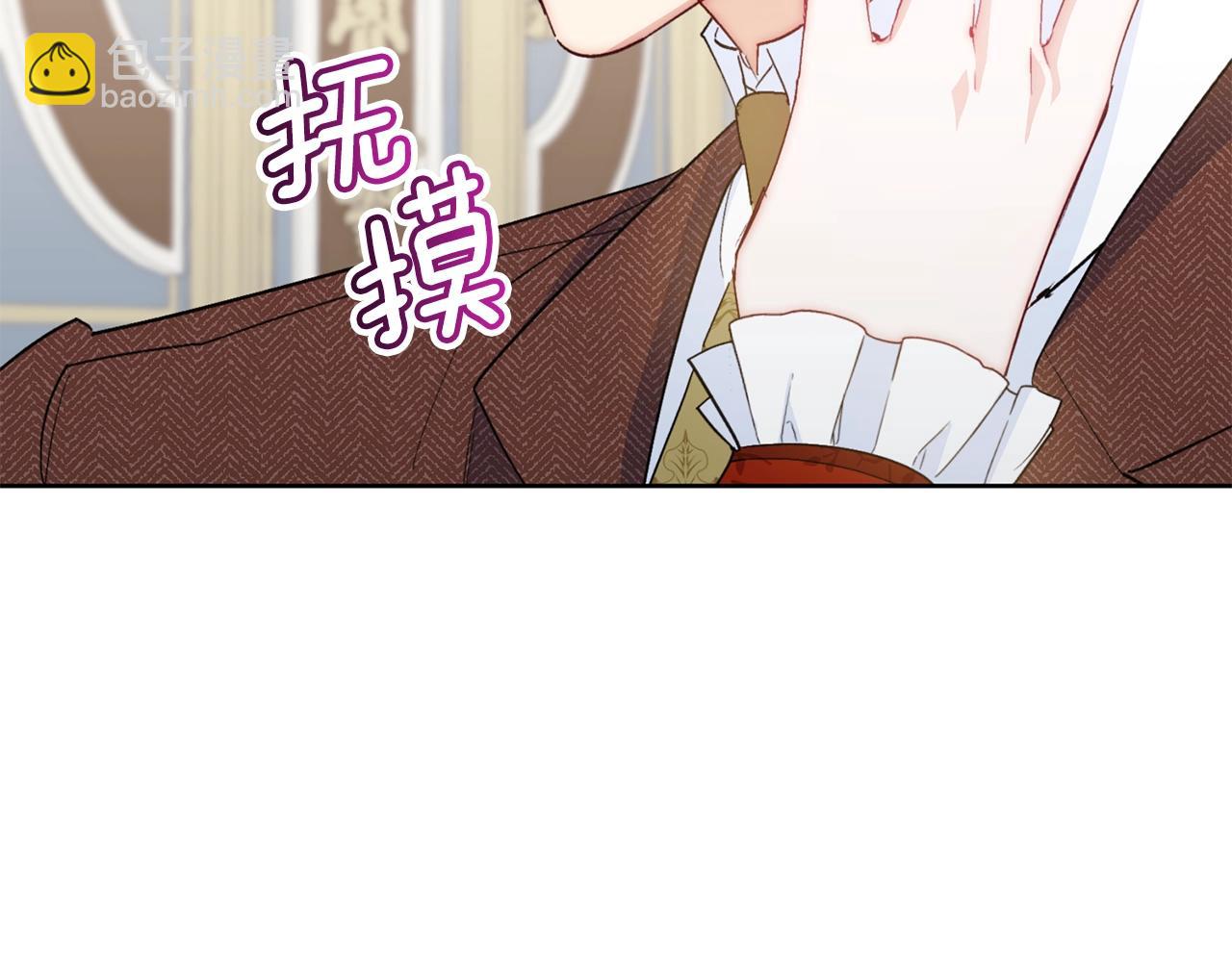 番外8 怀孕98