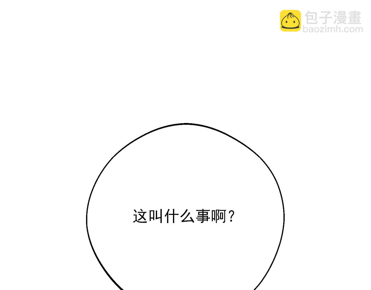 番外9 辣的食物1