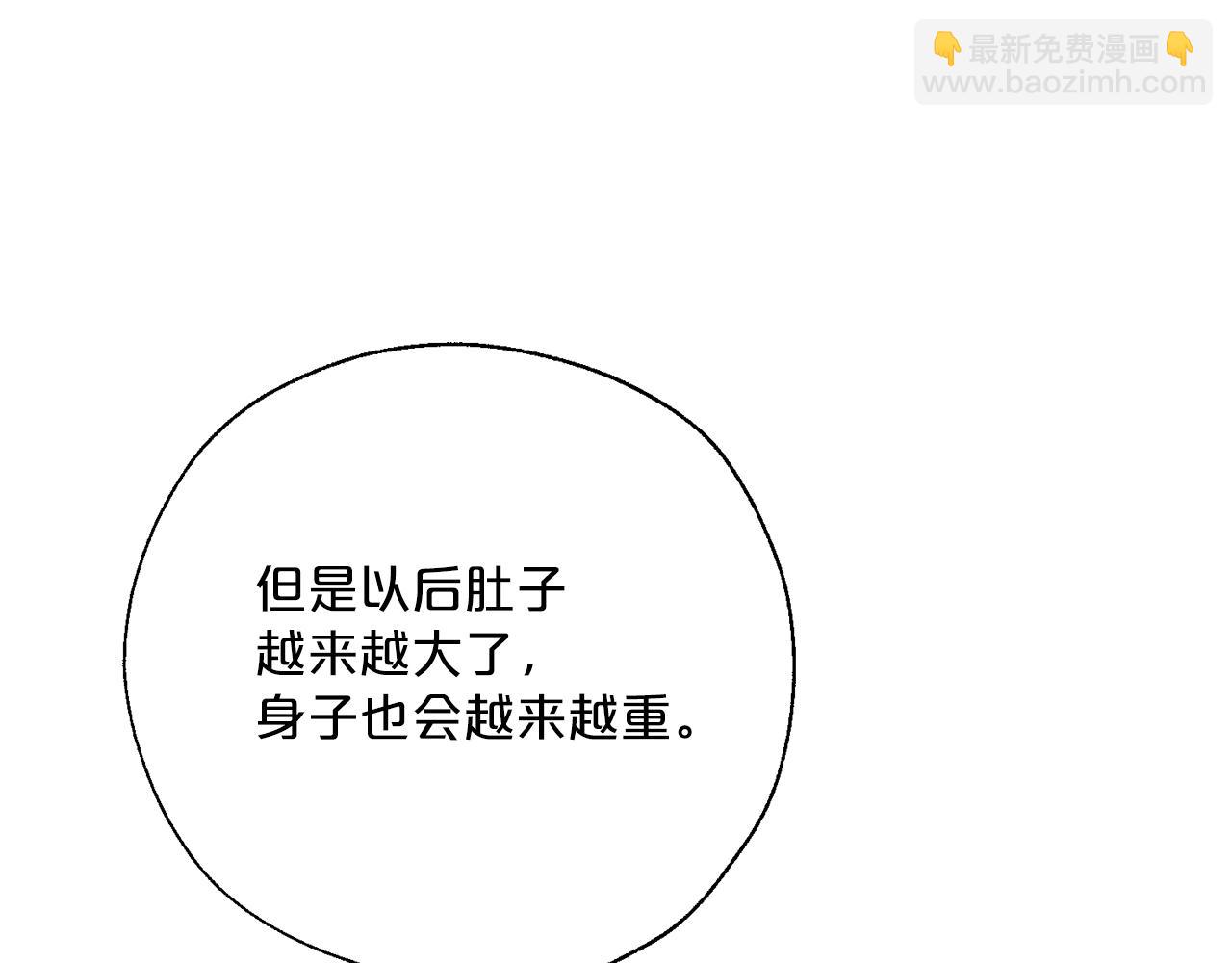 番外9 辣的食物112