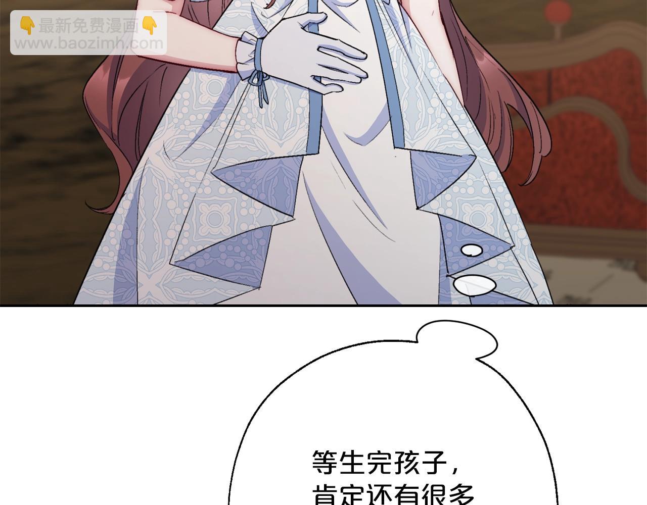 番外9 辣的食物114