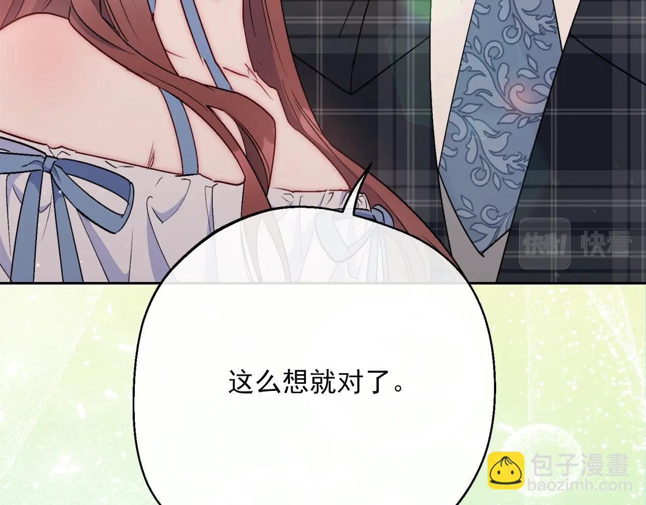 番外9 辣的食物127